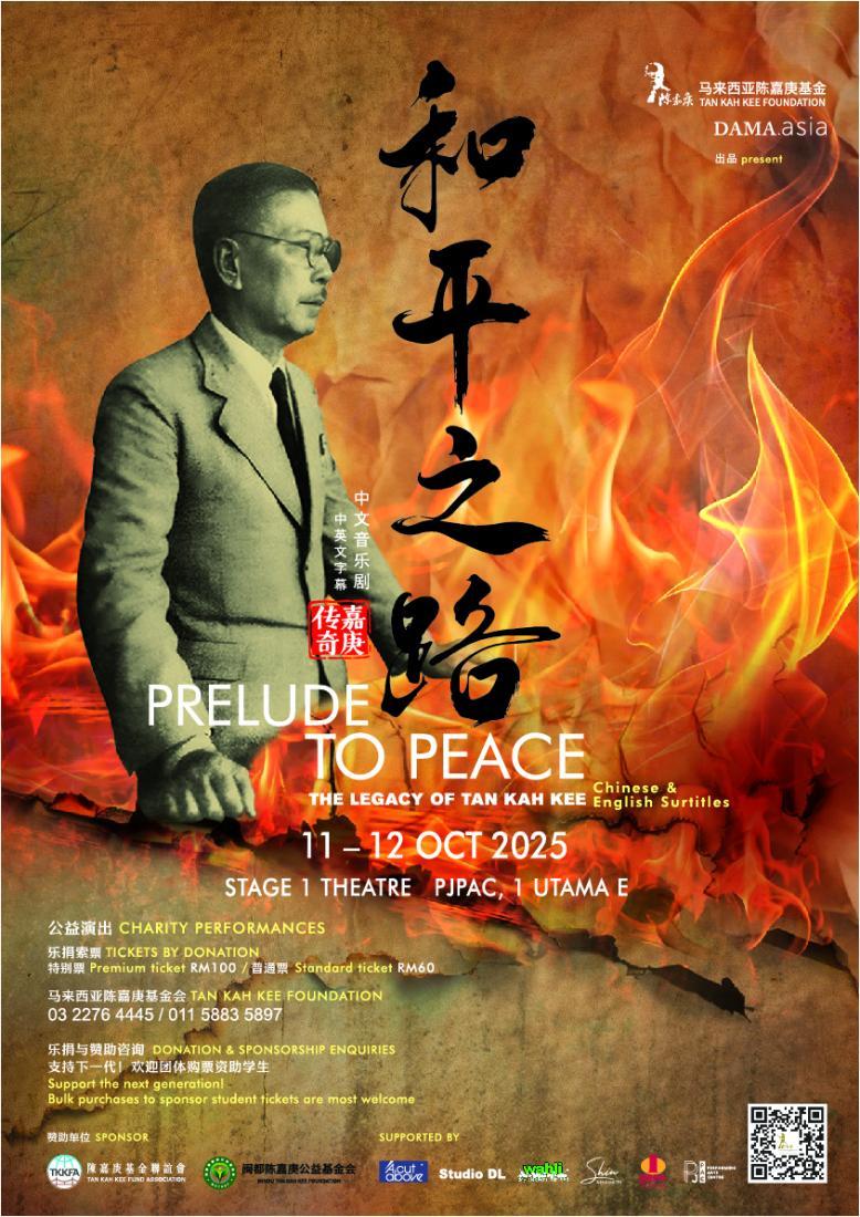 Prelude To Peace: The Legacy Of Tan Kah Kee